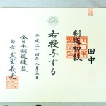 P1000418